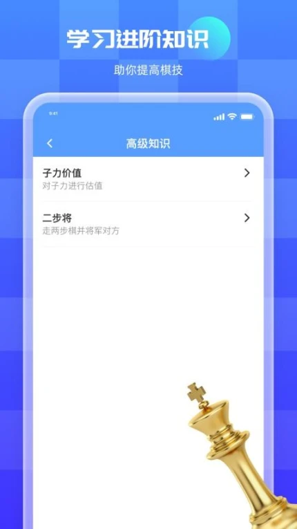 围棋入门最新版图