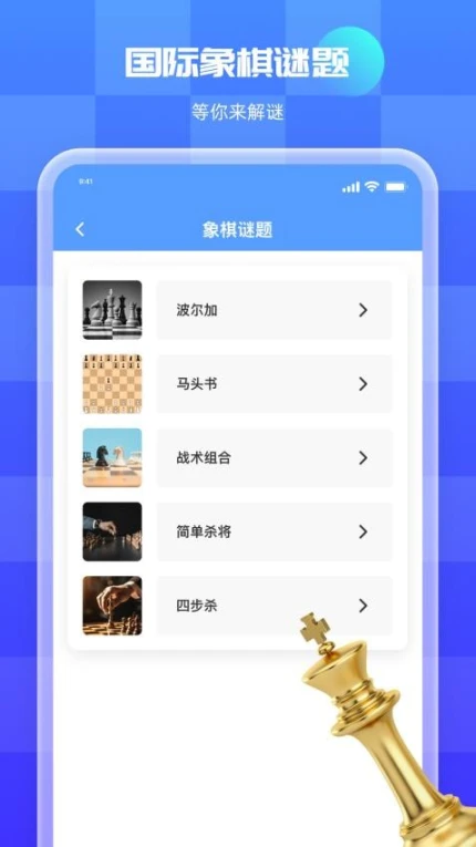 围棋入门最新版图
