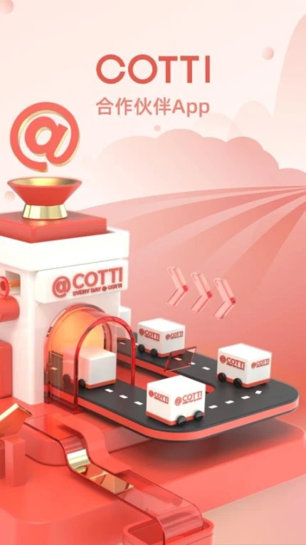 COTTI合作伙伴安卓版图