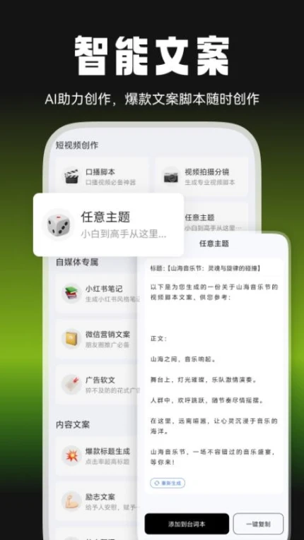 爆剪牛手机版 v1.0.0图