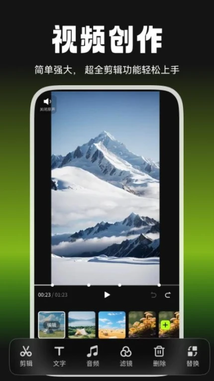 爆剪牛手机版 v1.0.0图