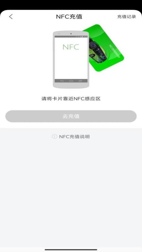 本溪出行官方版 v1.1.2图