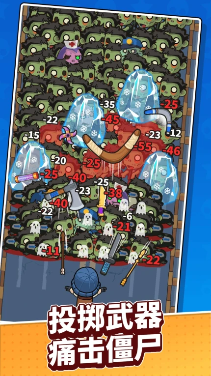 僵尸围城游戏 v1.0.0图