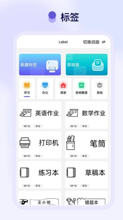 Funny Print最新版图