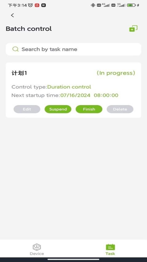 雨点农业RainPoint最新版图