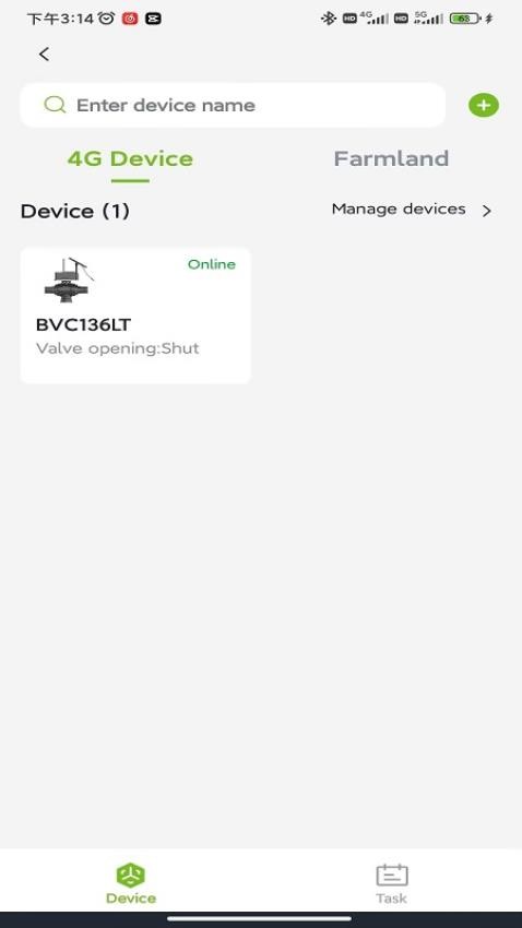 雨点农业RainPoint最新版图