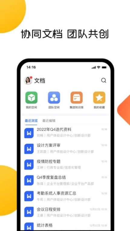 美事app图