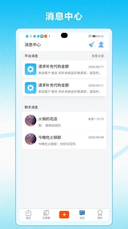 大鳄帮最新版本图