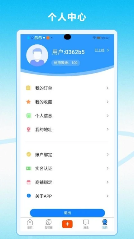 大鳄帮最新版本图