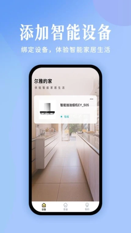 未来厨房免费版图