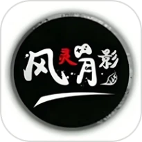 风灵月影工具箱官网版