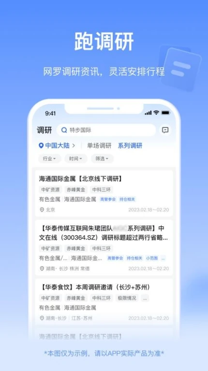 Alpha派官网版图