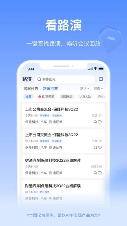 Alpha派官网版图