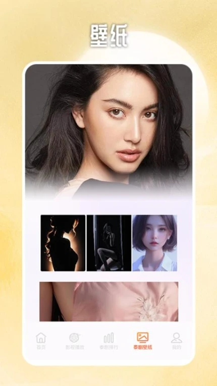 泰剧兔影视官方版 v1.2图