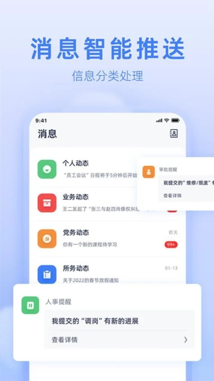 法易云最新版 v2.10.20图