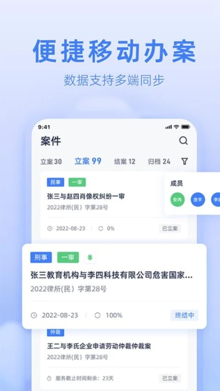 法易云最新版 v2.10.20图