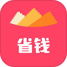 花生省钱官方版 v5.0.2