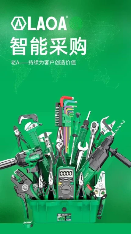 老A商城手机版 v3.3.603图