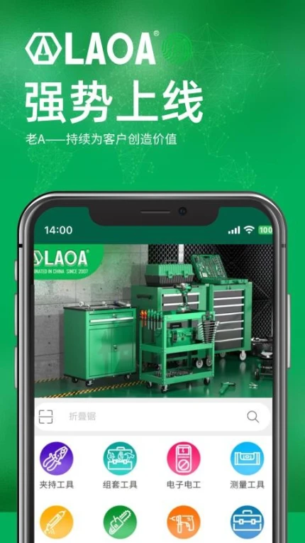 老A商城手机版 v3.3.603图