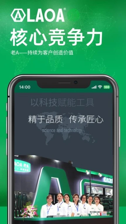老A商城手机版 v3.3.603图