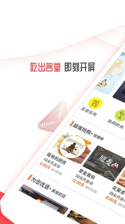 开屏新闻最新版 v7.041图