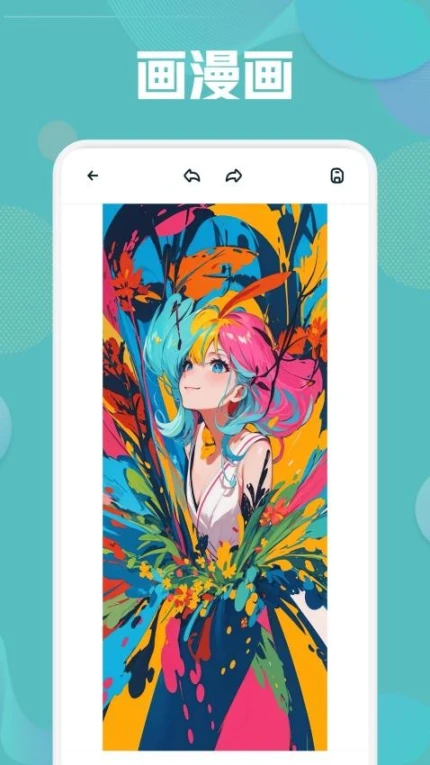 CliCli动漫板官网版 v1.3图