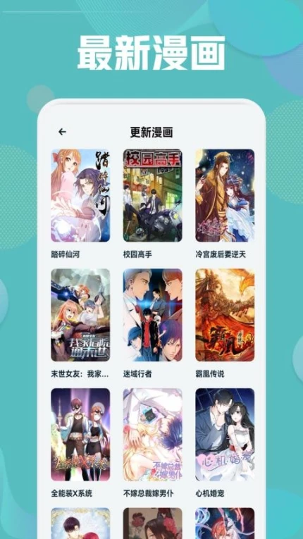CliCli动漫板官网版 v1.3图