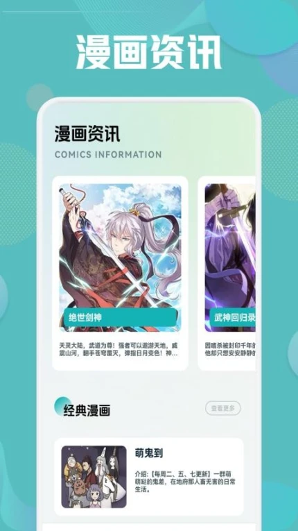 CliCli动漫板官网版 v1.3图