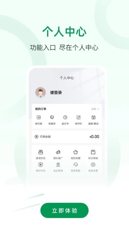 宅品匠app v1.1.8图