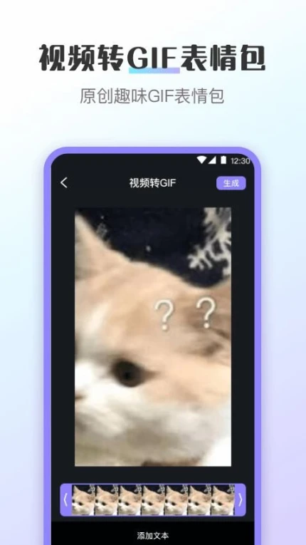 换图标免费版图