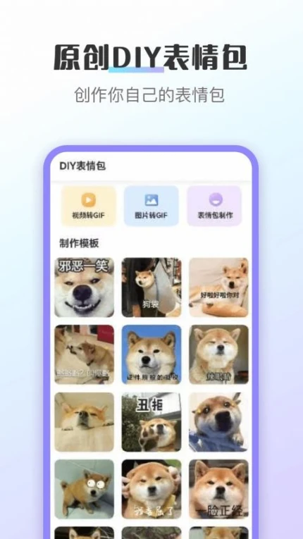 换图标免费版图