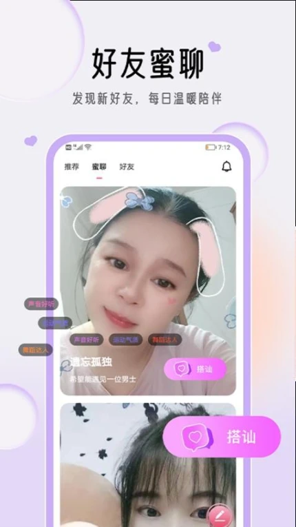 星约官网版 v2.0.6图