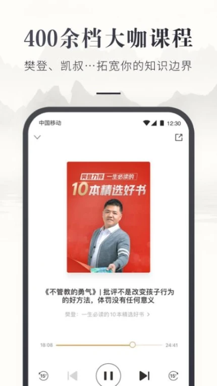 咪咕云书店app v7.39.0图