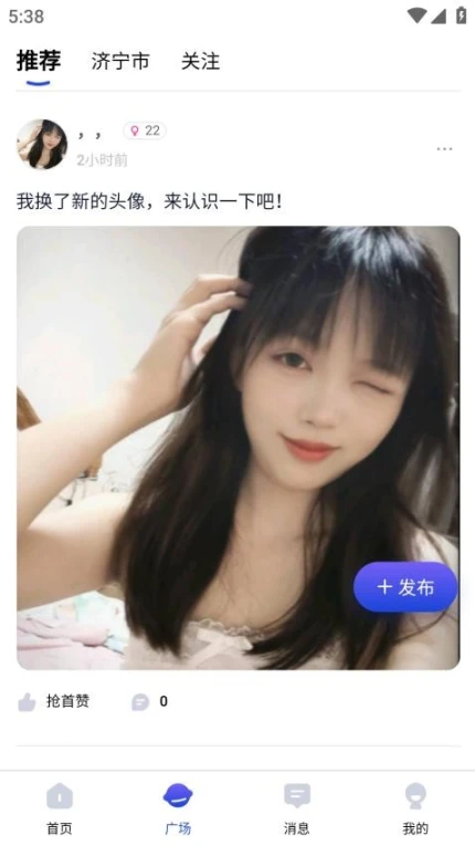 依恋官网版 v1.2.0图