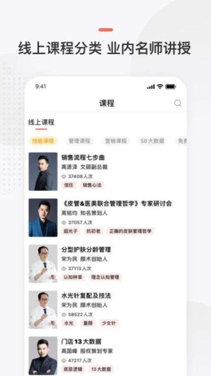 预知来手机版 v4.17.0图