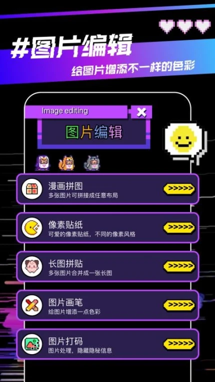 Hedra手机版 v1.1图