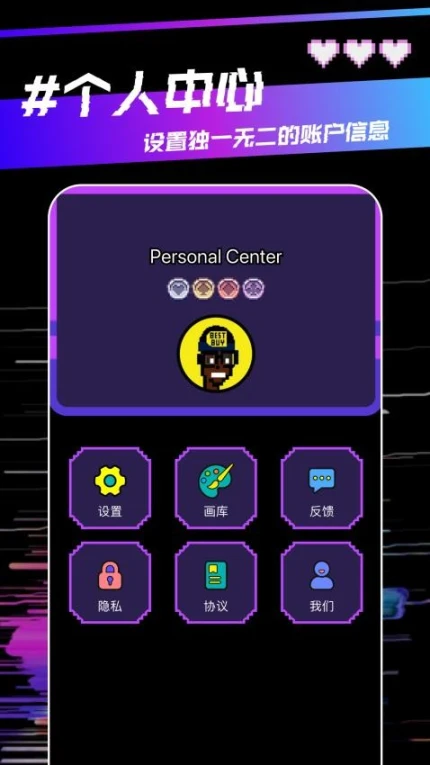 Hedra手机版 v1.1图