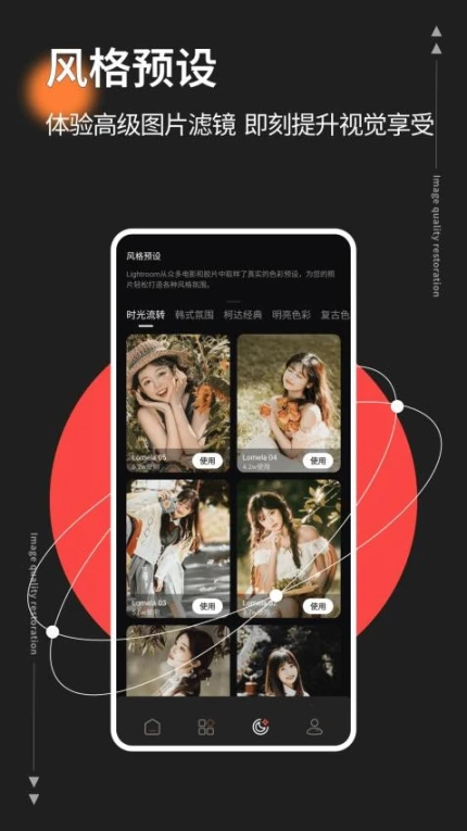CodeFormer画质修复软件 v1.0.0图