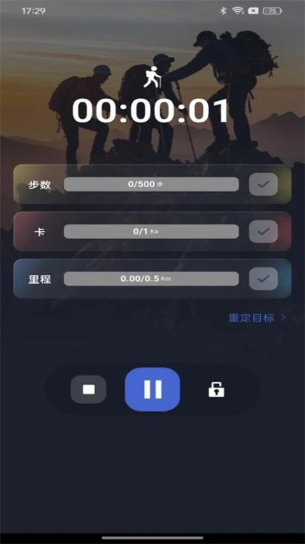 天天幸福走app v1.0.0图