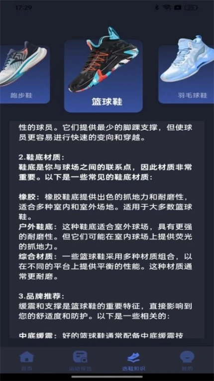 天天幸福走app v1.0.0图