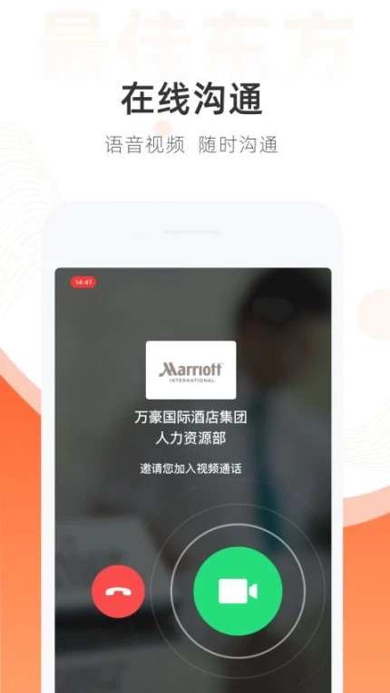 最佳东方app v6.4.14图
