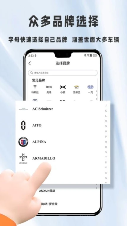 膜一姐官方版 v1.2.2图