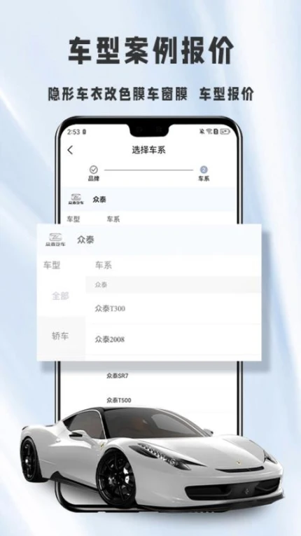 膜一姐官方版 v1.2.2图
