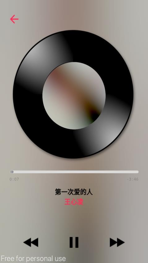 DS Music+免费版 v2.9图