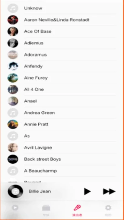 DS Music+免费版 v2.9图