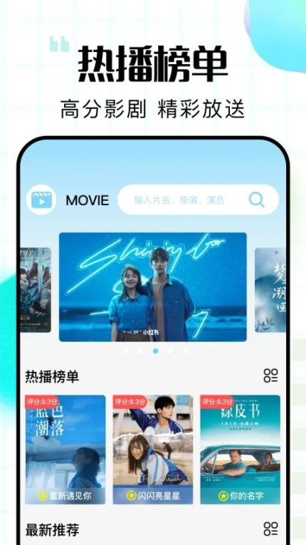咖啡影评最新版 v1.1图