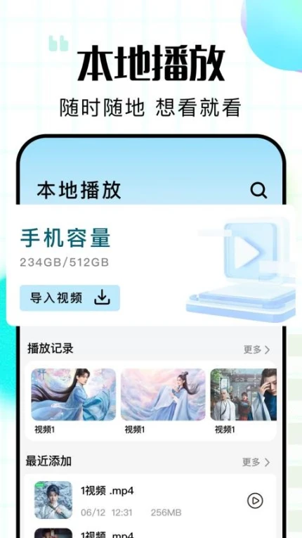 咖啡影评最新版 v1.1图