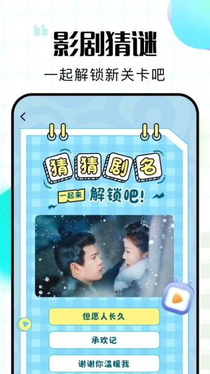 咖啡影评最新版 v1.1图