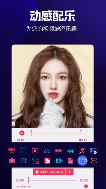 动感音乐相册app v1.0.7图