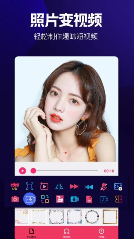 动感音乐相册app v1.0.7图